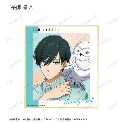 ブルーロック_ 東武動物公園コラボ 描き下ろしイラスト 飼育係ver. トレーディングミニ色紙(単位/BOX)