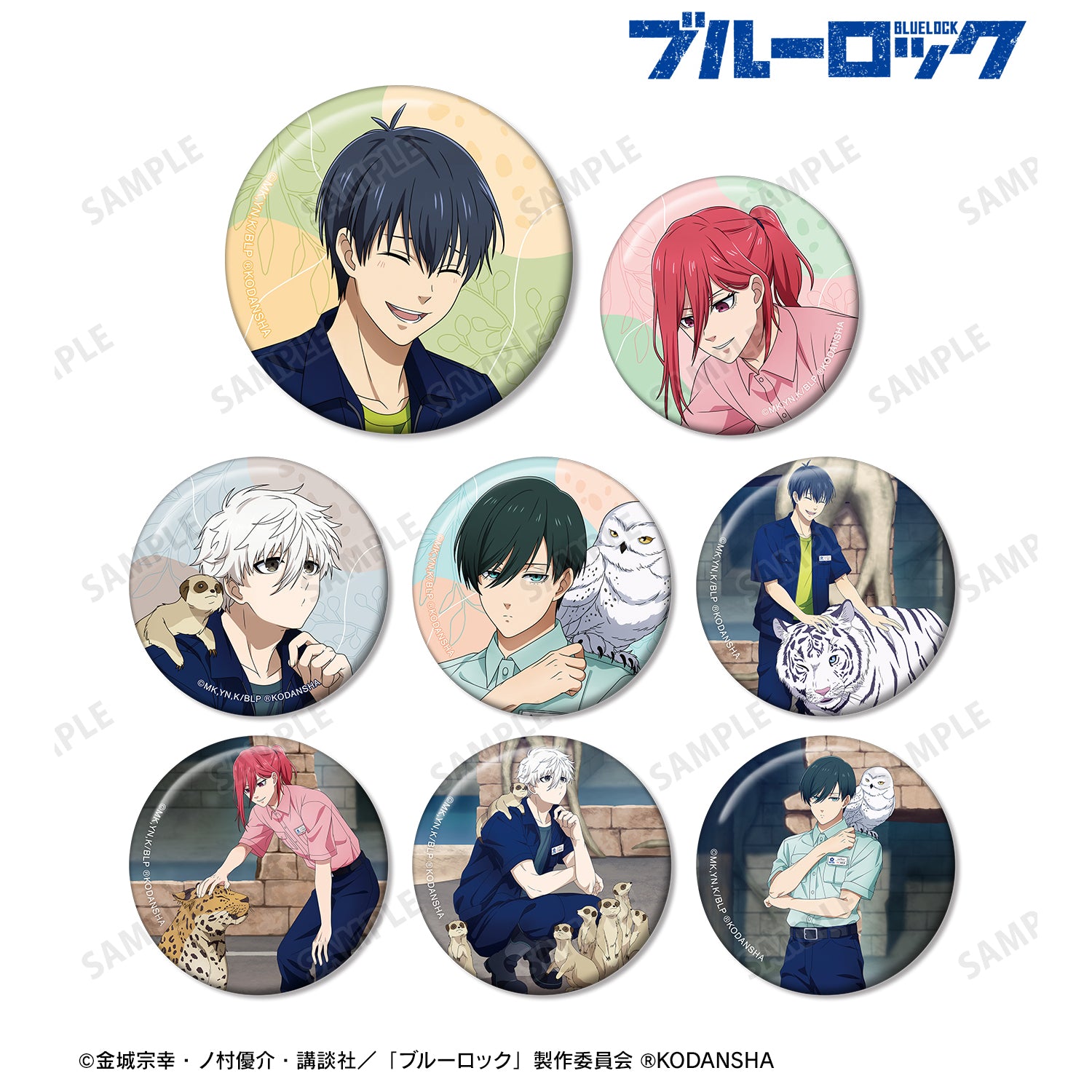 ブルーロック_ 東武動物公園コラボ 描き下ろしイラスト 飼育係ver. トレーディング缶バッジ(単位/BOX)