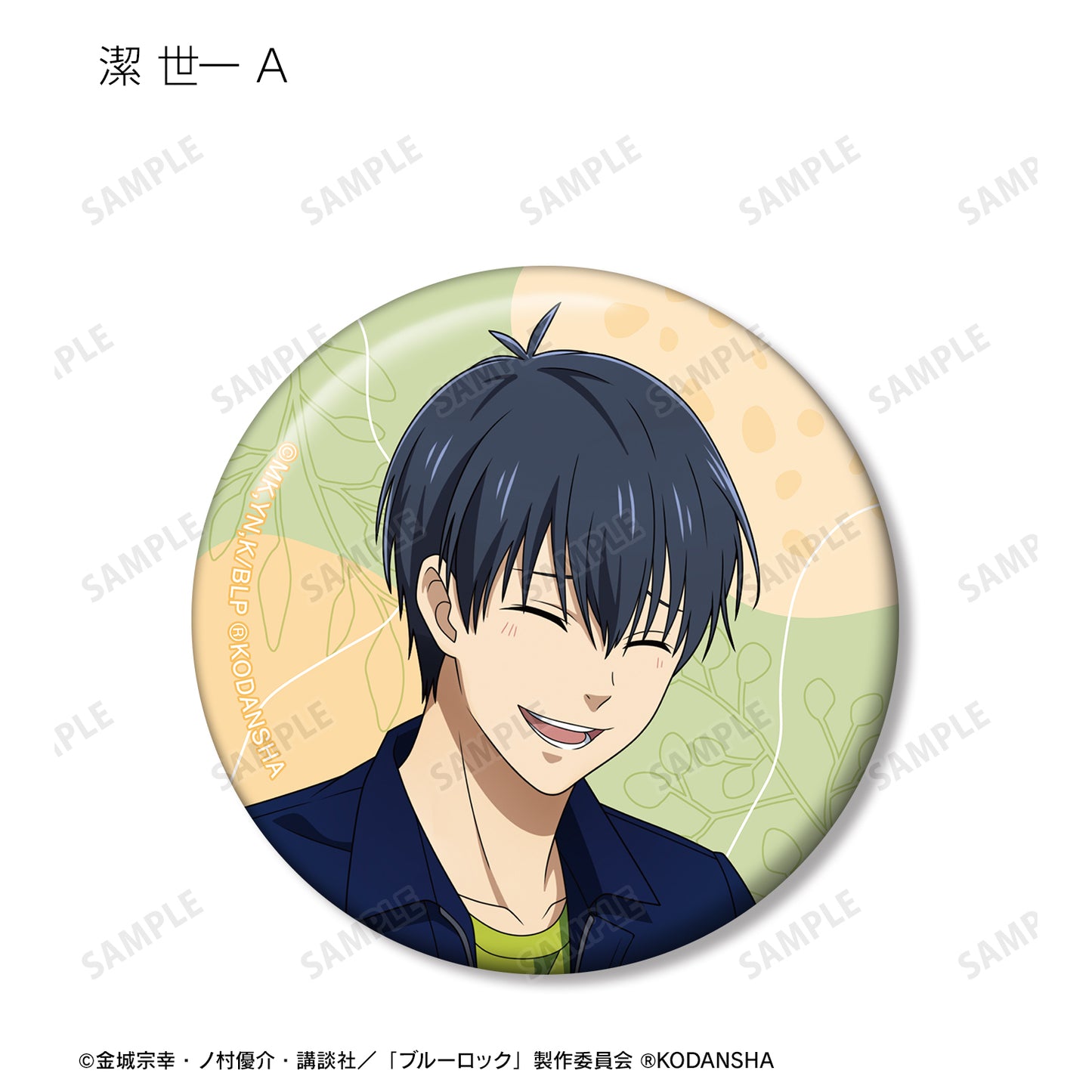 ブルーロック_ 東武動物公園コラボ 描き下ろしイラスト 飼育係ver. トレーディング缶バッジ(単位/BOX)