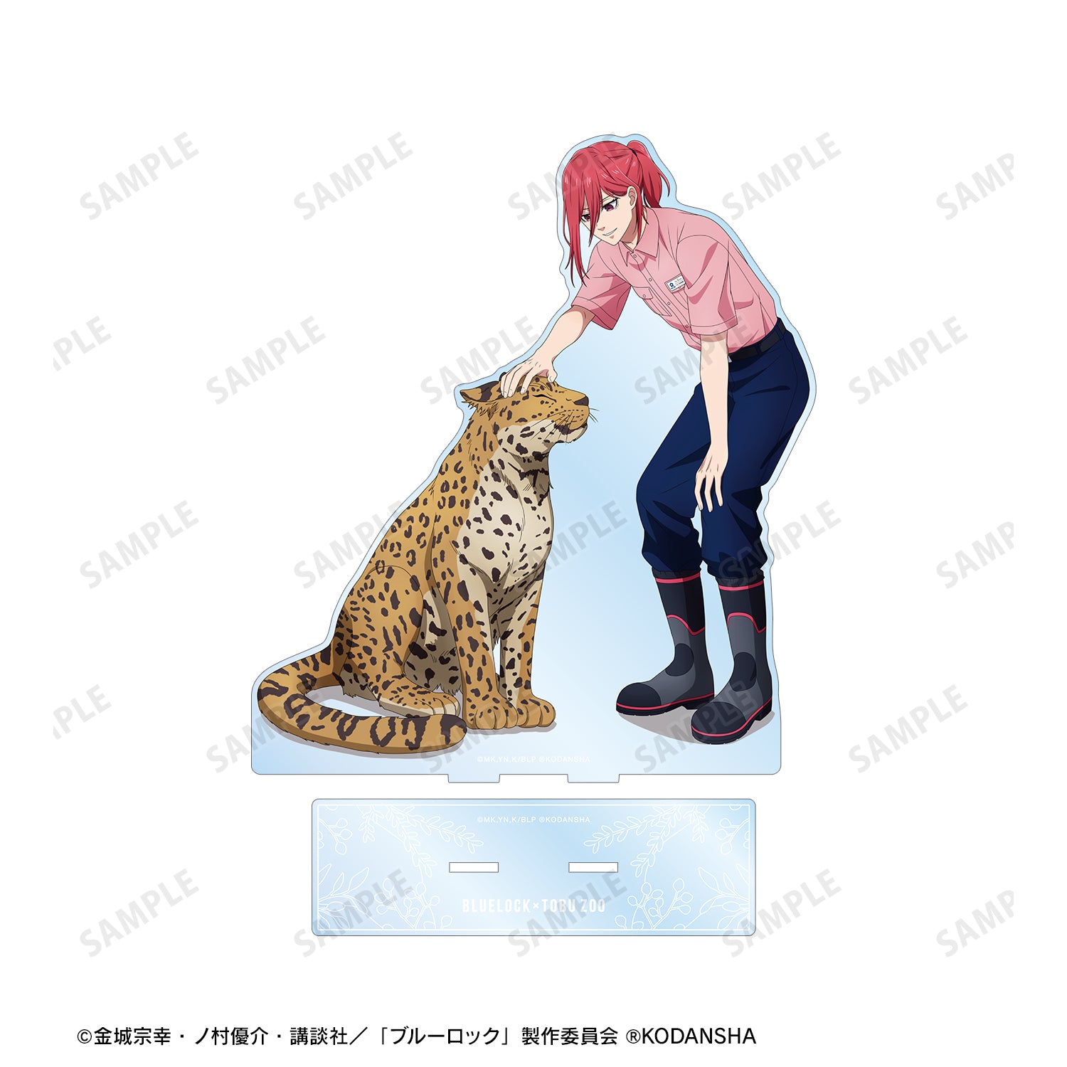 ブルーロック_ 東武動物公園コラボ 描き下ろしイラスト 千切 豹馬 飼育係ver. 特大アクリルスタンド