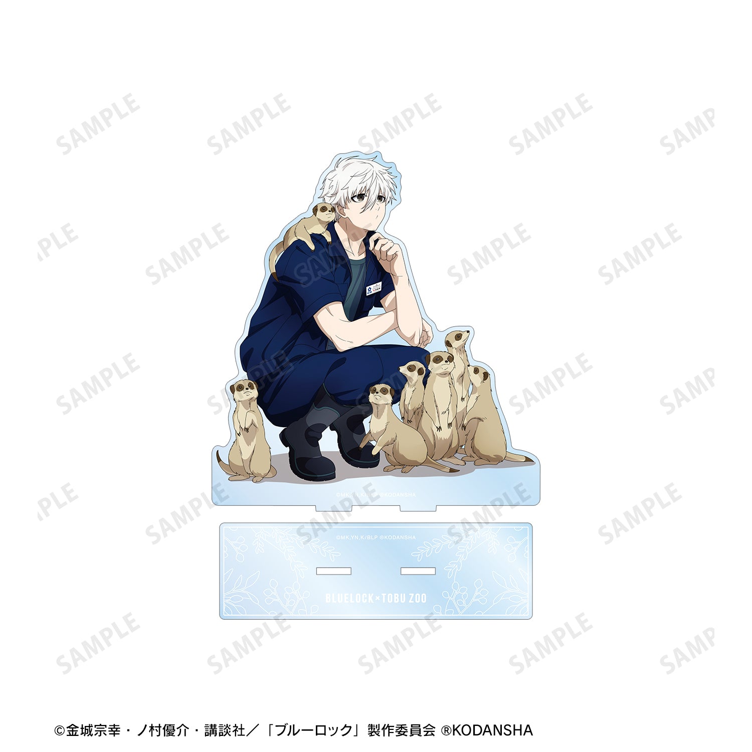 ブルーロック_ 東武動物公園コラボ 描き下ろしイラスト 凪 誠士郎 飼育係ver. 特大アクリルスタンド
