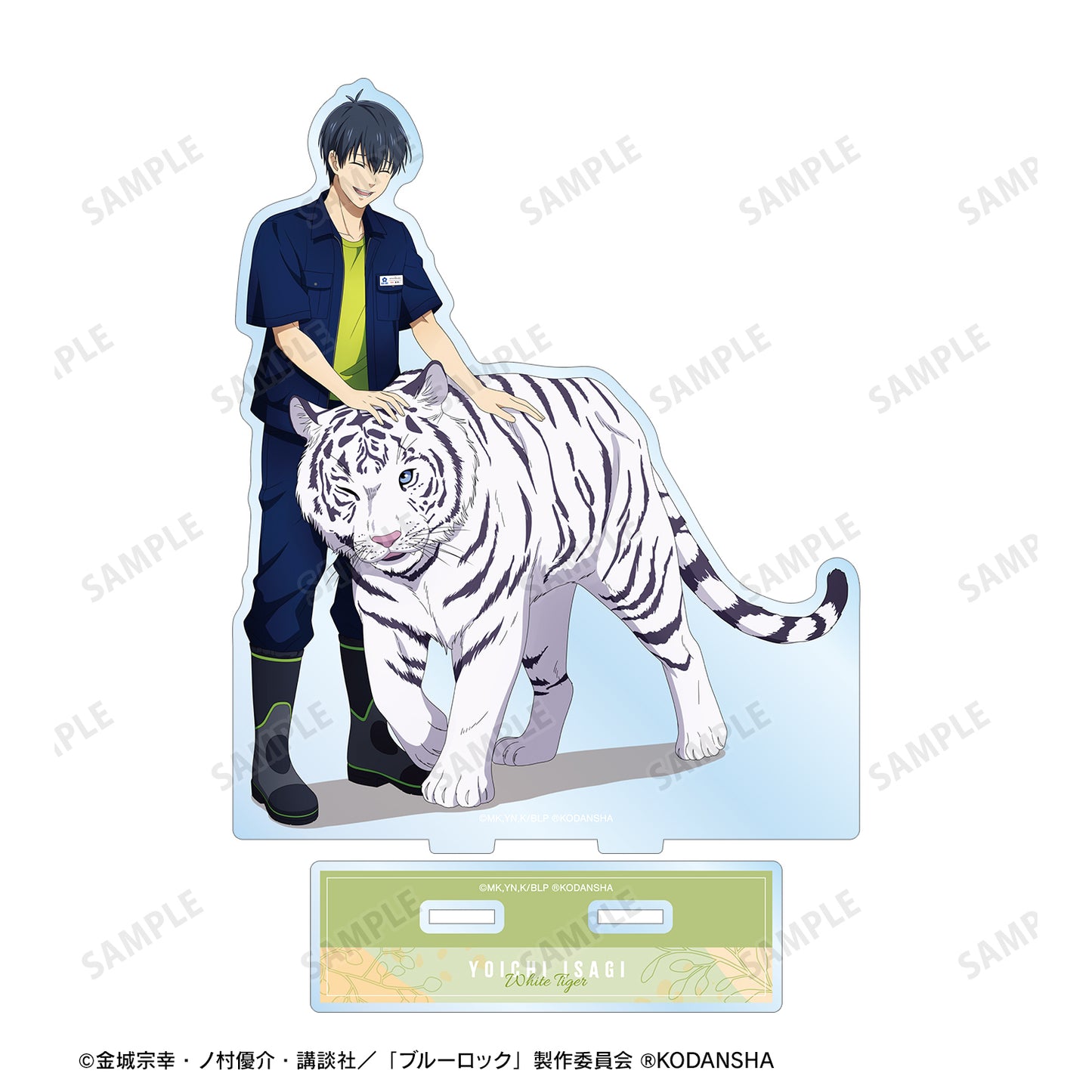 ブルーロック_ 東武動物公園コラボ 描き下ろしイラスト 潔 世一 飼育係ver. BIGアクリルスタンド