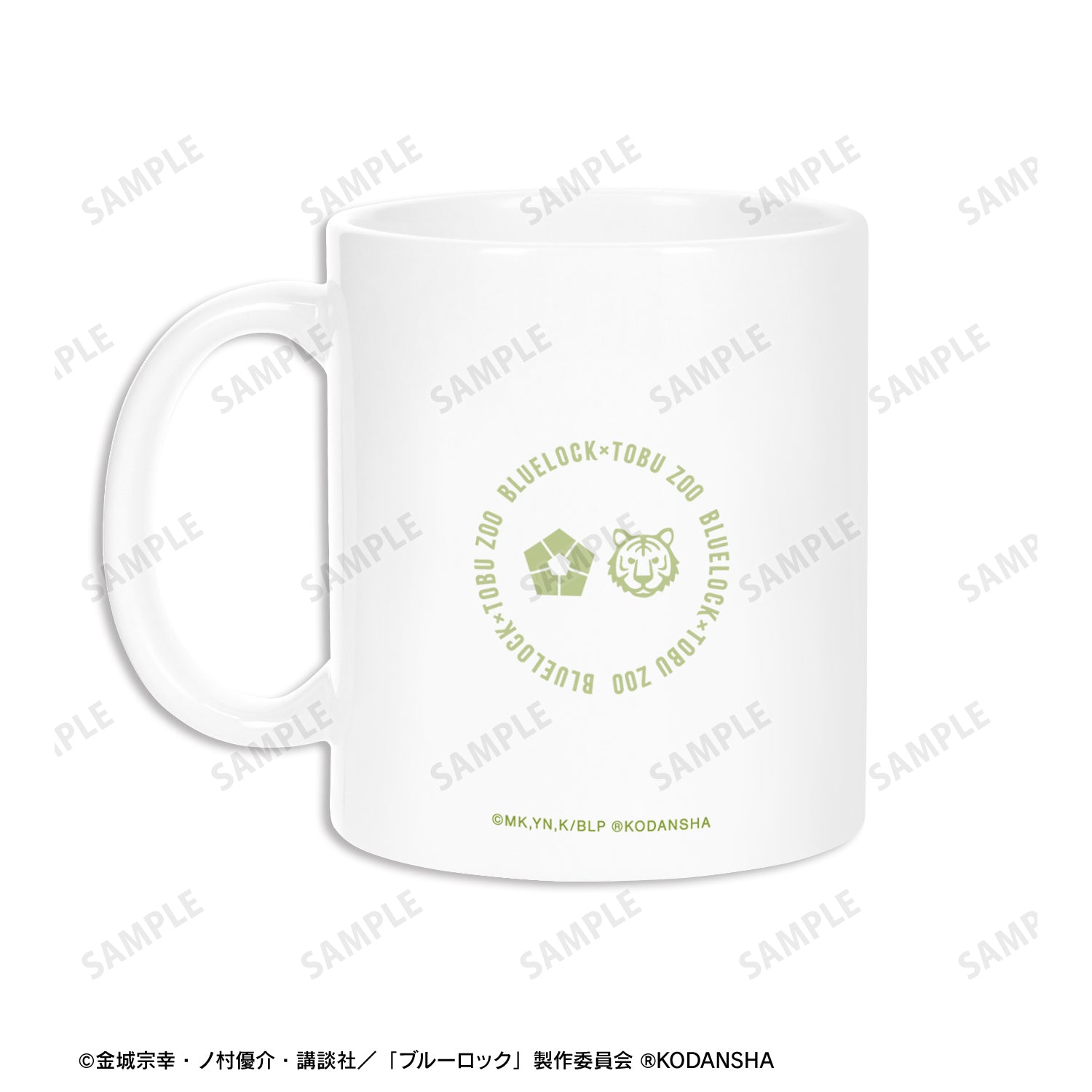 ブルーロック_ 東武動物公園コラボ 描き下ろしイラスト 潔 世一 飼育係ver. マグカップ