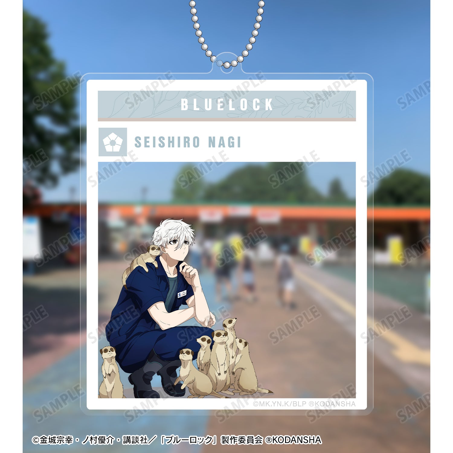 ブルーロック_ 東武動物公園コラボ 描き下ろしイラスト 凪 誠士郎 飼育係ver. SNS風BIGアクリルキーホルダー