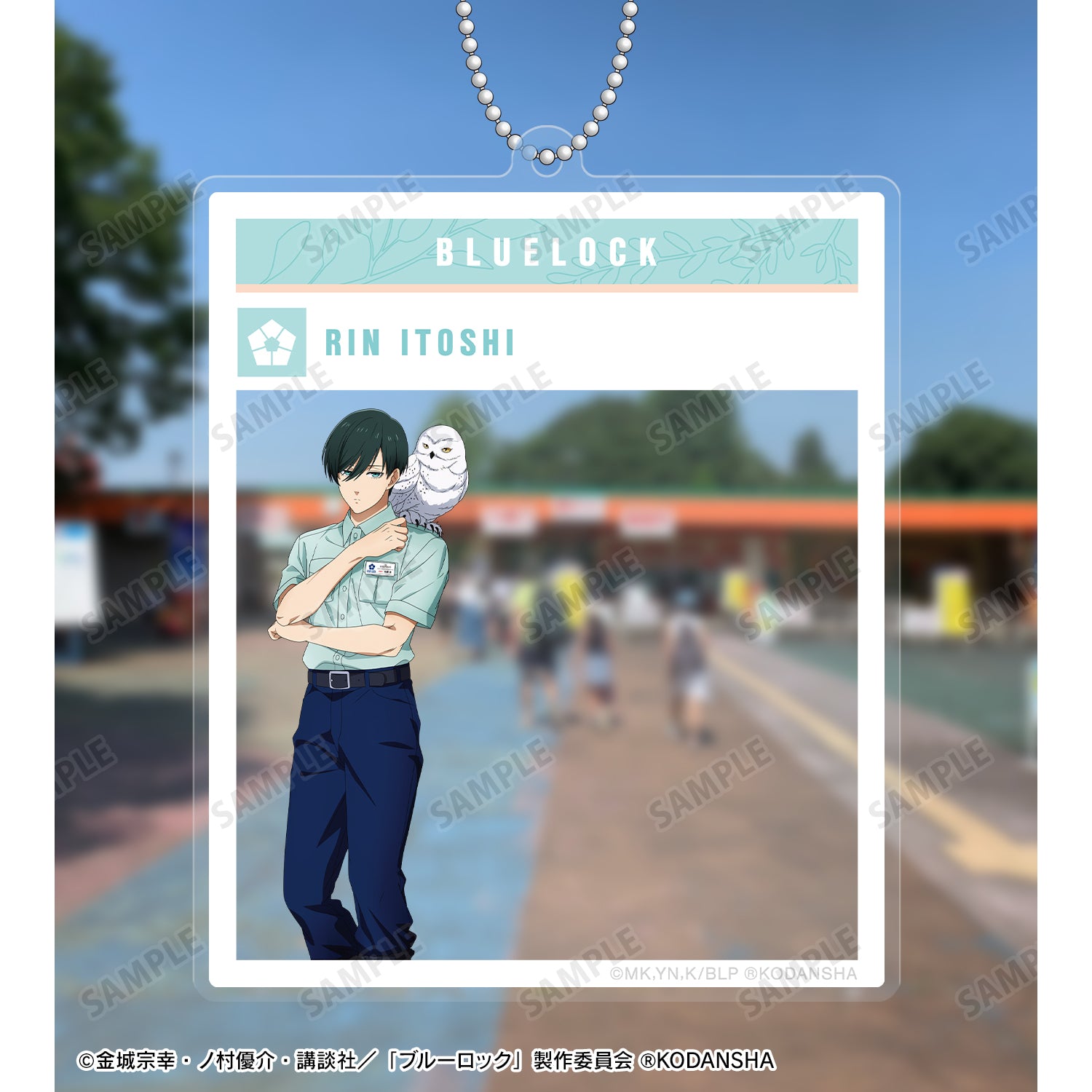 ブルーロック_ 東武動物公園コラボ 描き下ろしイラスト 糸師 凛 飼育係ver. SNS風BIGアクリルキーホルダー