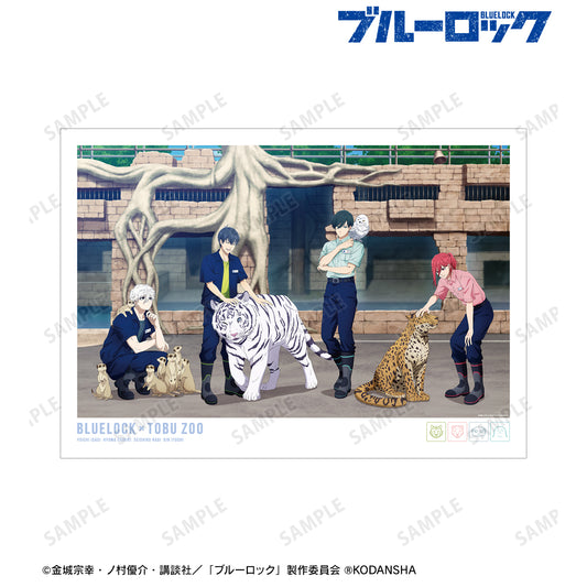 ブルーロック_ 東武動物公園コラボ 描き下ろしイラスト 集合 飼育係ver. A3マット加工ポスター