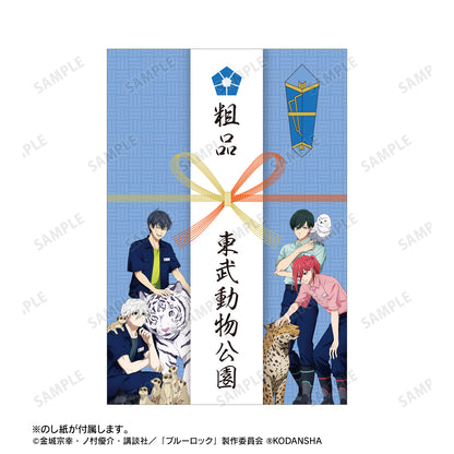 ブルーロック_ 東武動物公園コラボ 描き下ろしイラスト 集合 飼育係ver. 粗品タオル