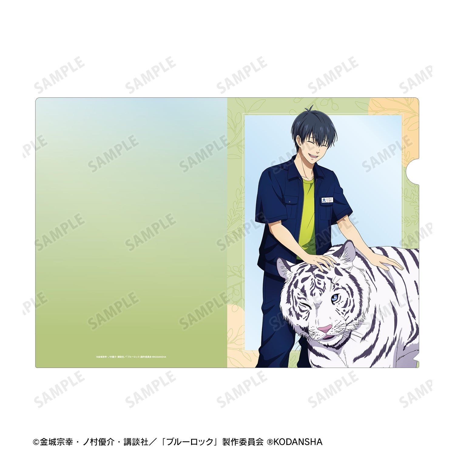 ブルーロック_ 東武動物公園コラボ 描き下ろしイラスト 潔 世一 飼育係ver. クリアファイル