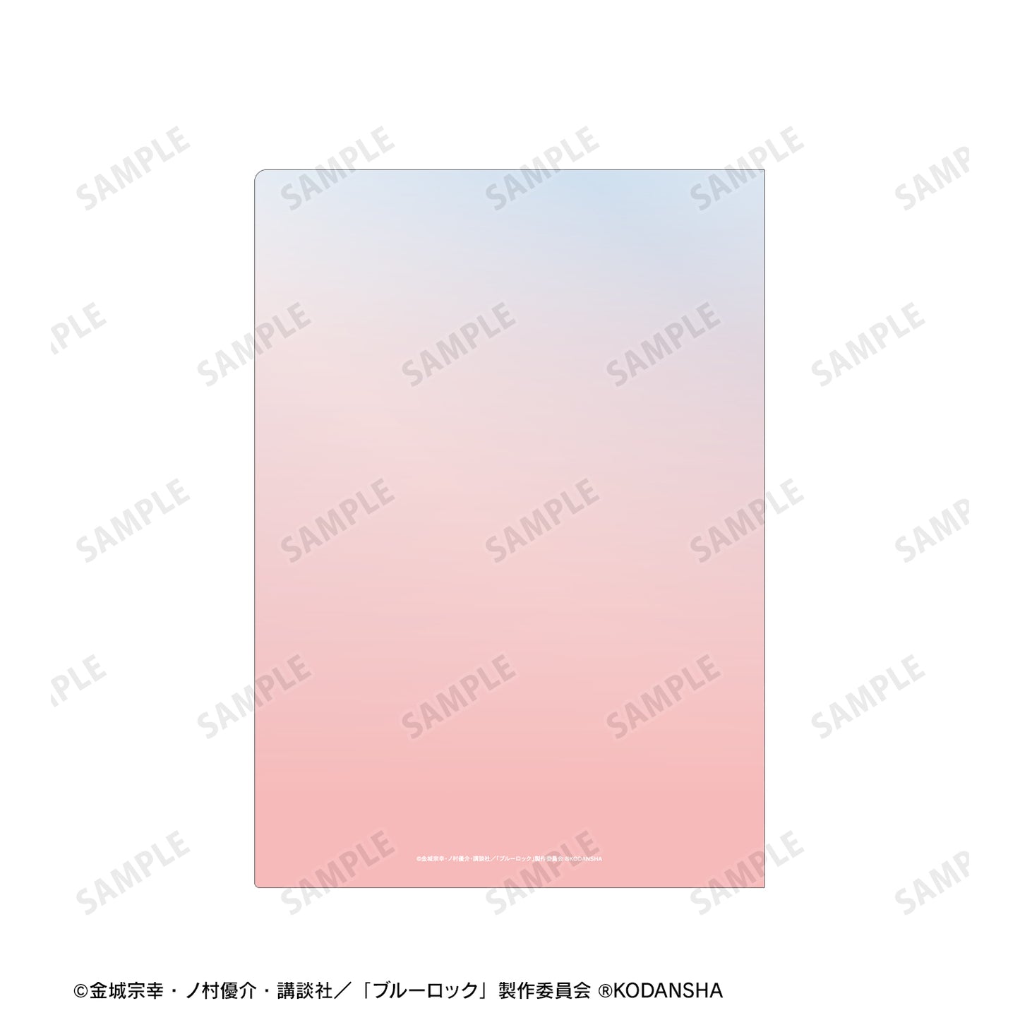 ブルーロック_ 東武動物公園コラボ 描き下ろしイラスト 千切 豹馬 飼育係ver. クリアファイル