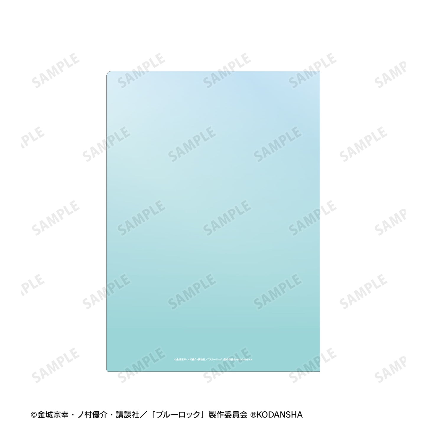 ブルーロック_ 東武動物公園コラボ 描き下ろしイラスト 糸師 凛 飼育係ver. クリアファイル