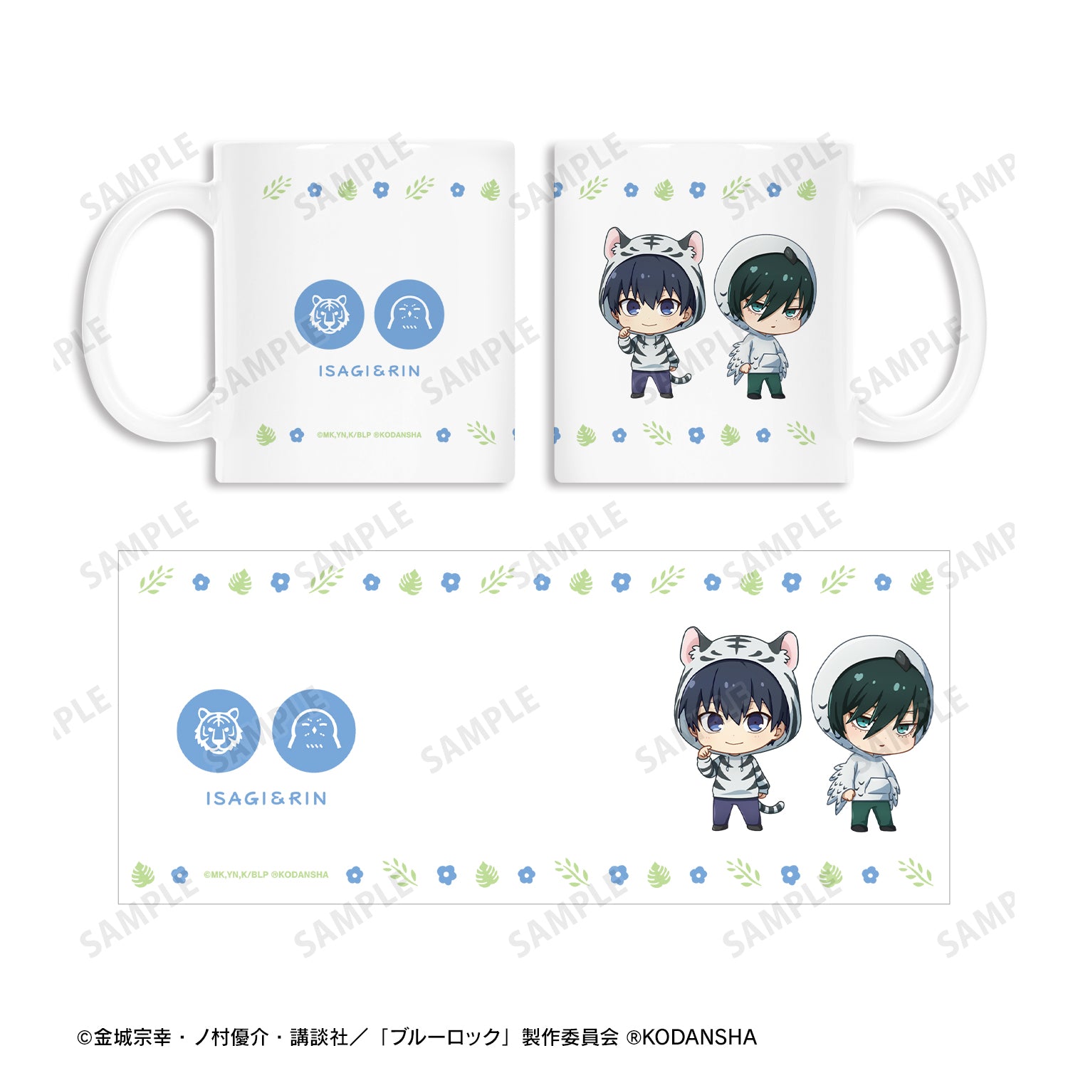 ブルーロック_ 東武動物公園コラボ 潔 世一＆糸師 凛 ちびキャラ マグカップ