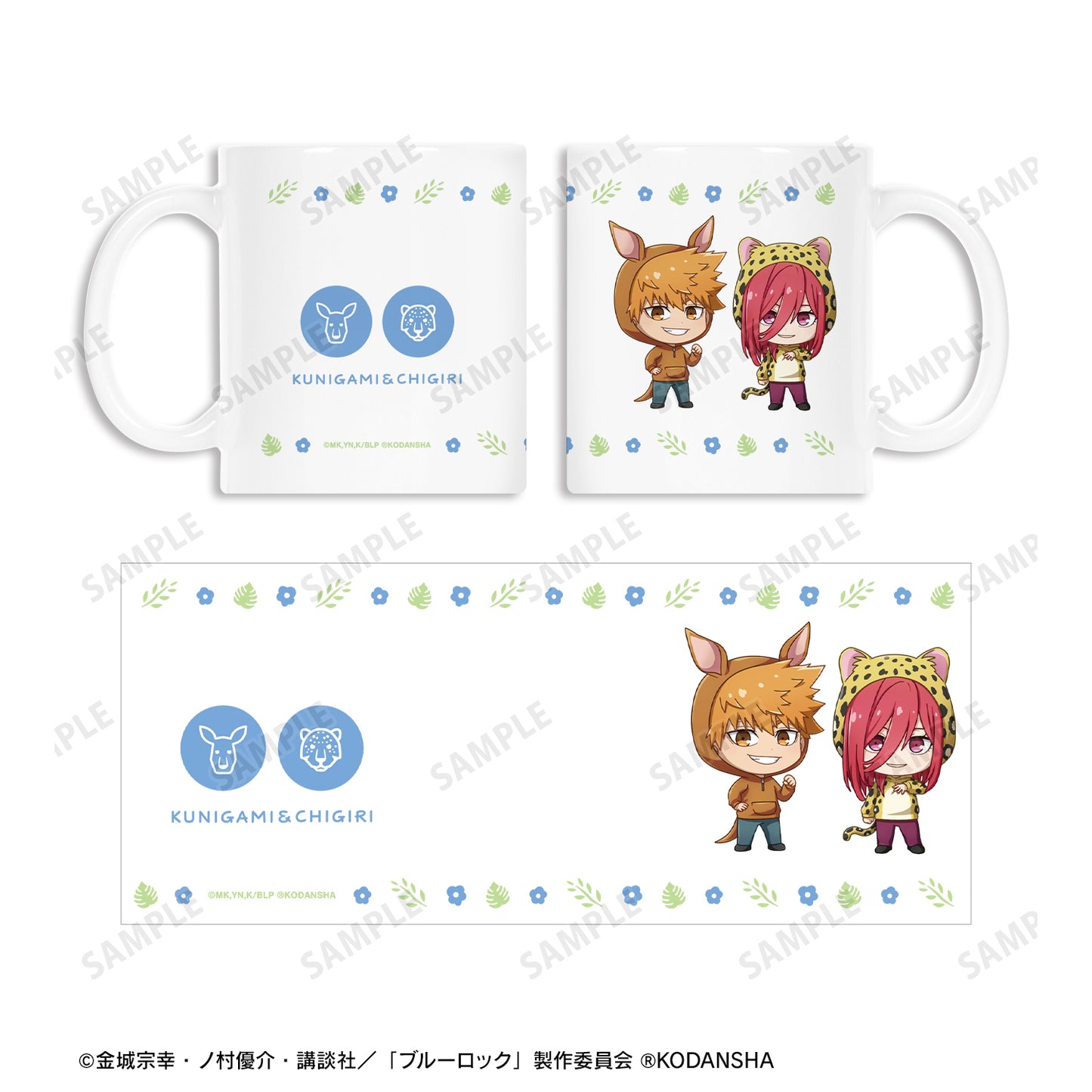 ブルーロック_ 東武動物公園コラボ 國神 錬介＆千切 豹馬 ちびキャラ マグカップ