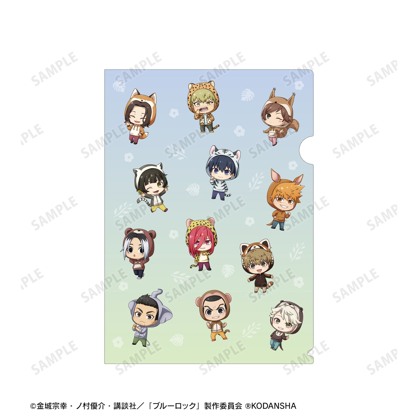 ブルーロック_ 東武動物公園コラボ 集合 ちびキャラ クリアファイル