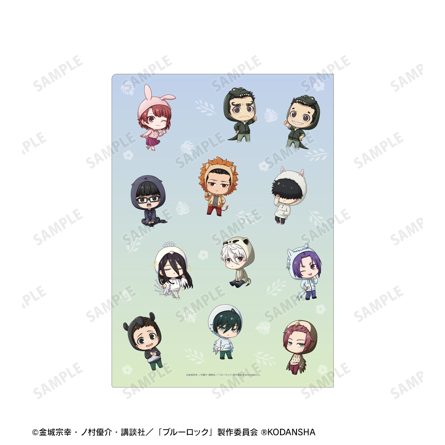 ブルーロック_ 東武動物公園コラボ 集合 ちびキャラ クリアファイル