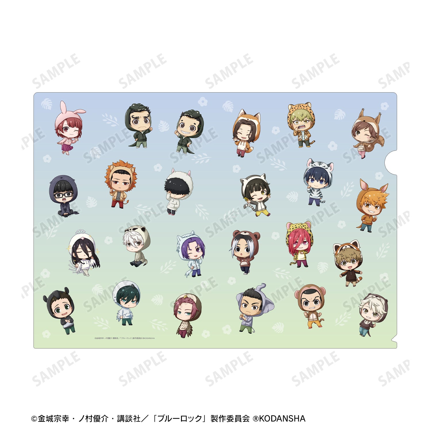 ブルーロック_ 東武動物公園コラボ 集合 ちびキャラ クリアファイル