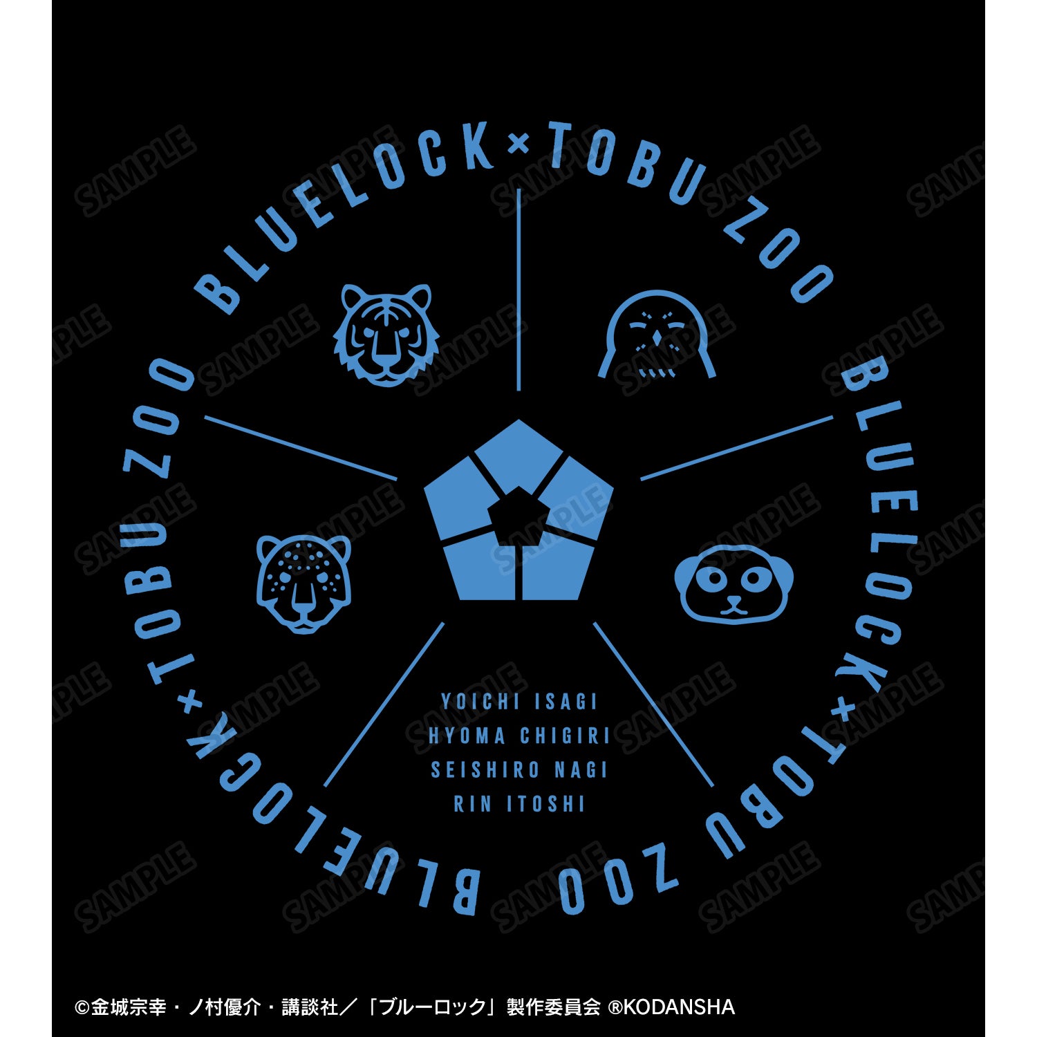 ブルーロック_ 東武動物公園コラボ BIGジップトートバッグ