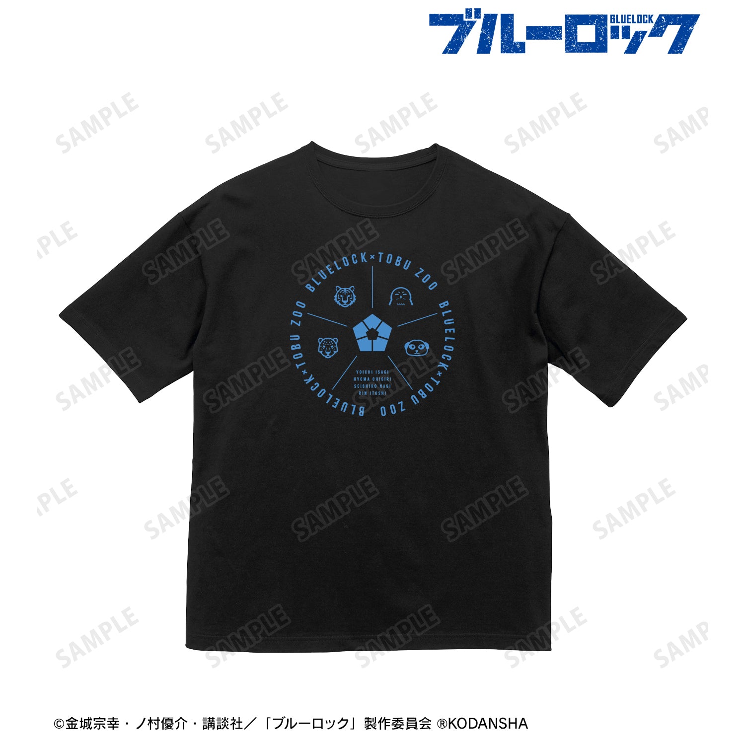 ブルーロック_ _東武動物公園コラボ BIGシルエットTシャツユニセックス