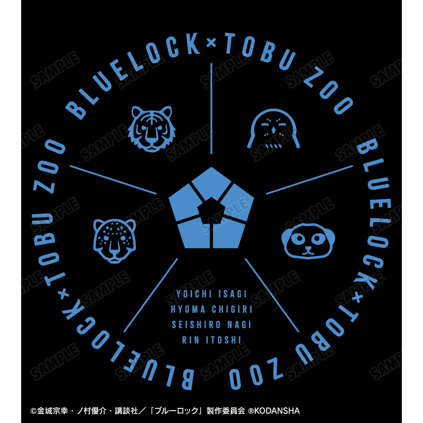 ブルーロック_ _東武動物公園コラボ BIGシルエットTシャツユニセックス