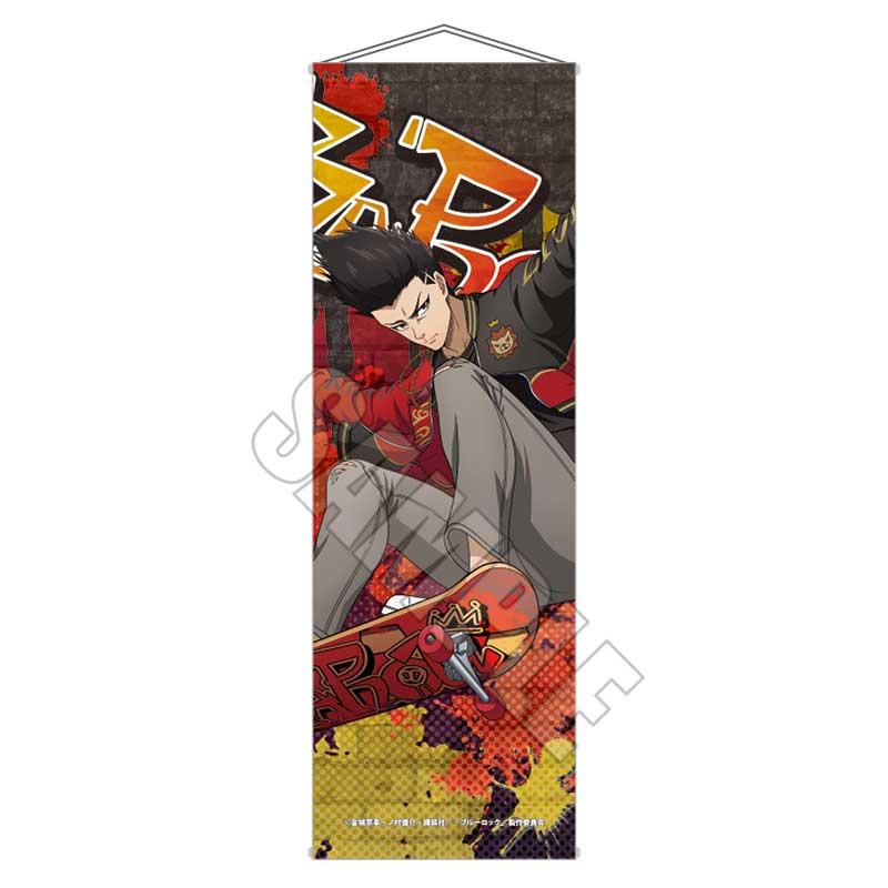 ブルーロック_スリムタペストリー Part2/馬狼 照英 スケーターver.