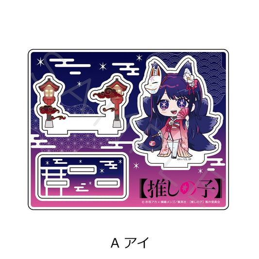 【推しの子】_アクリルスタンド A アイ