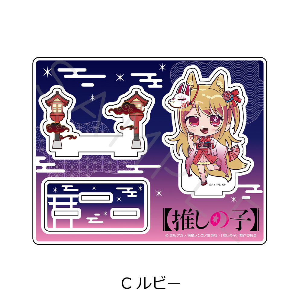  【推しの子】_アクリルスタンド C ルビー