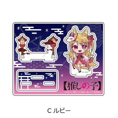  【推しの子】_アクリルスタンド C ルビー