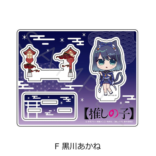 【推しの子】_アクリルスタンド F 黒川あかね