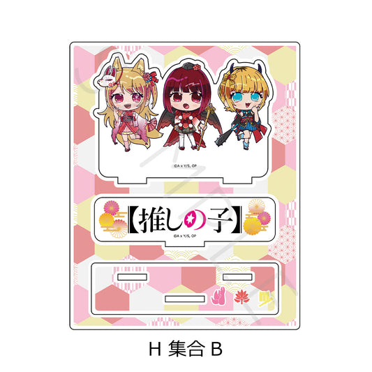  【推しの子】_アクリルスタンド H 集合 B