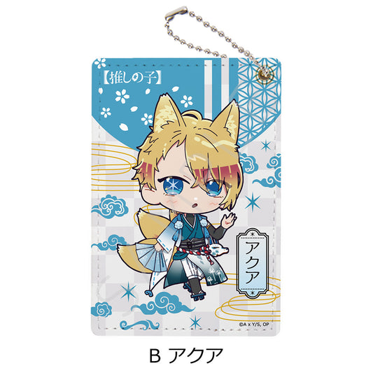 【推しの子】_パスケース B アクア