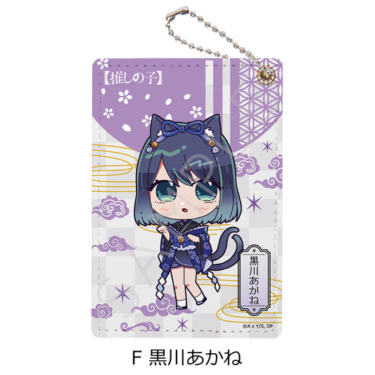 【推しの子】_パスケース F 黒川あかね