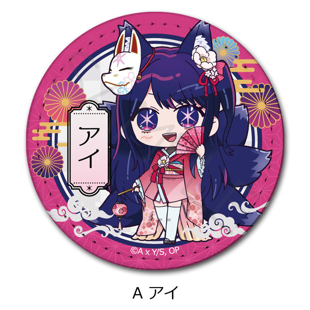 【推しの子】_レザーバッジ A アイ