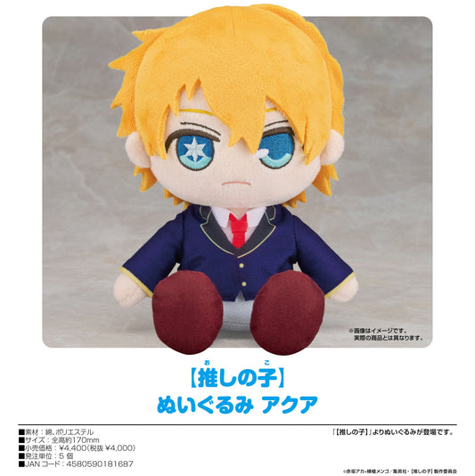 goods image