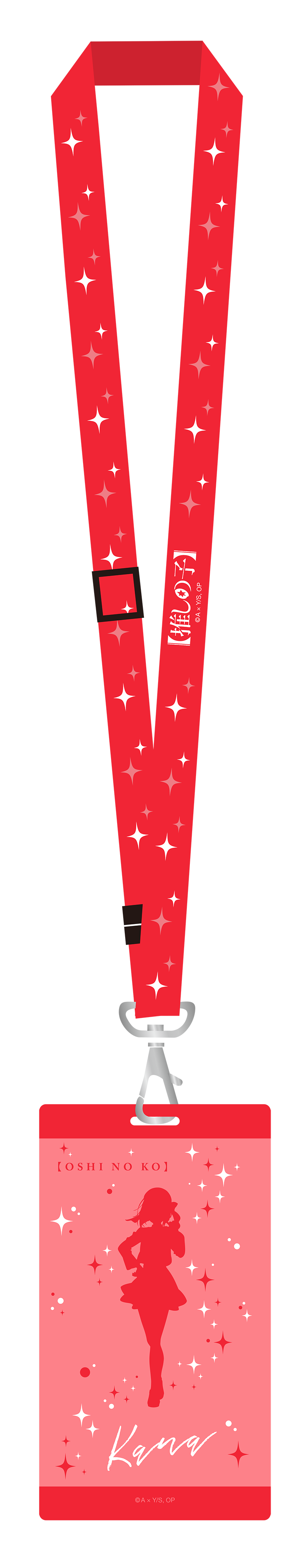 推しの子_チケットホルダー／有馬かな