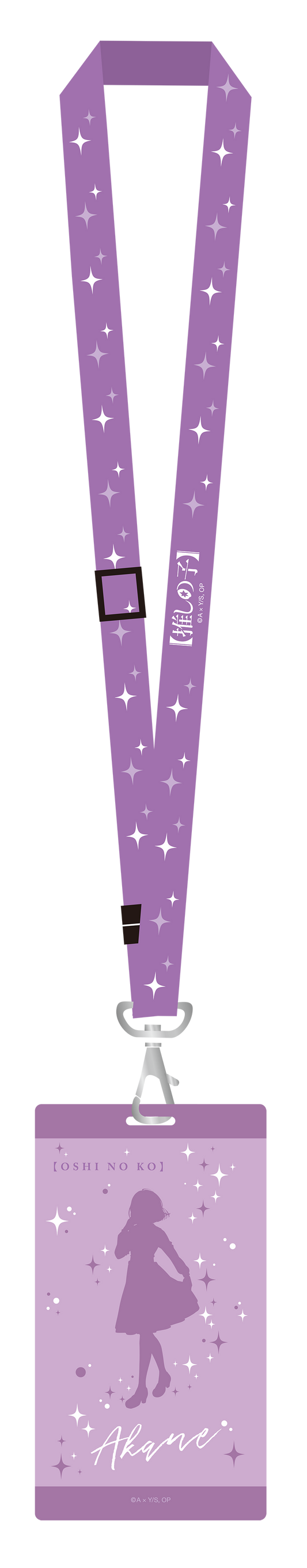 推しの子_チケットホルダー／黒川あかね