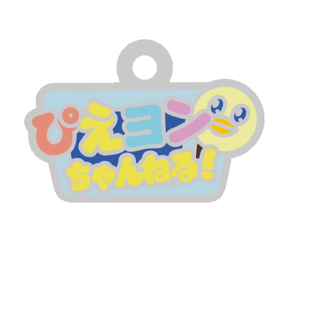 推しの子_メタルチャームコレクション【BOX】