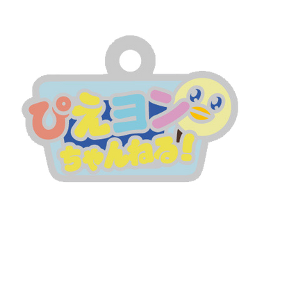 推しの子_メタルチャームコレクション【BOX】