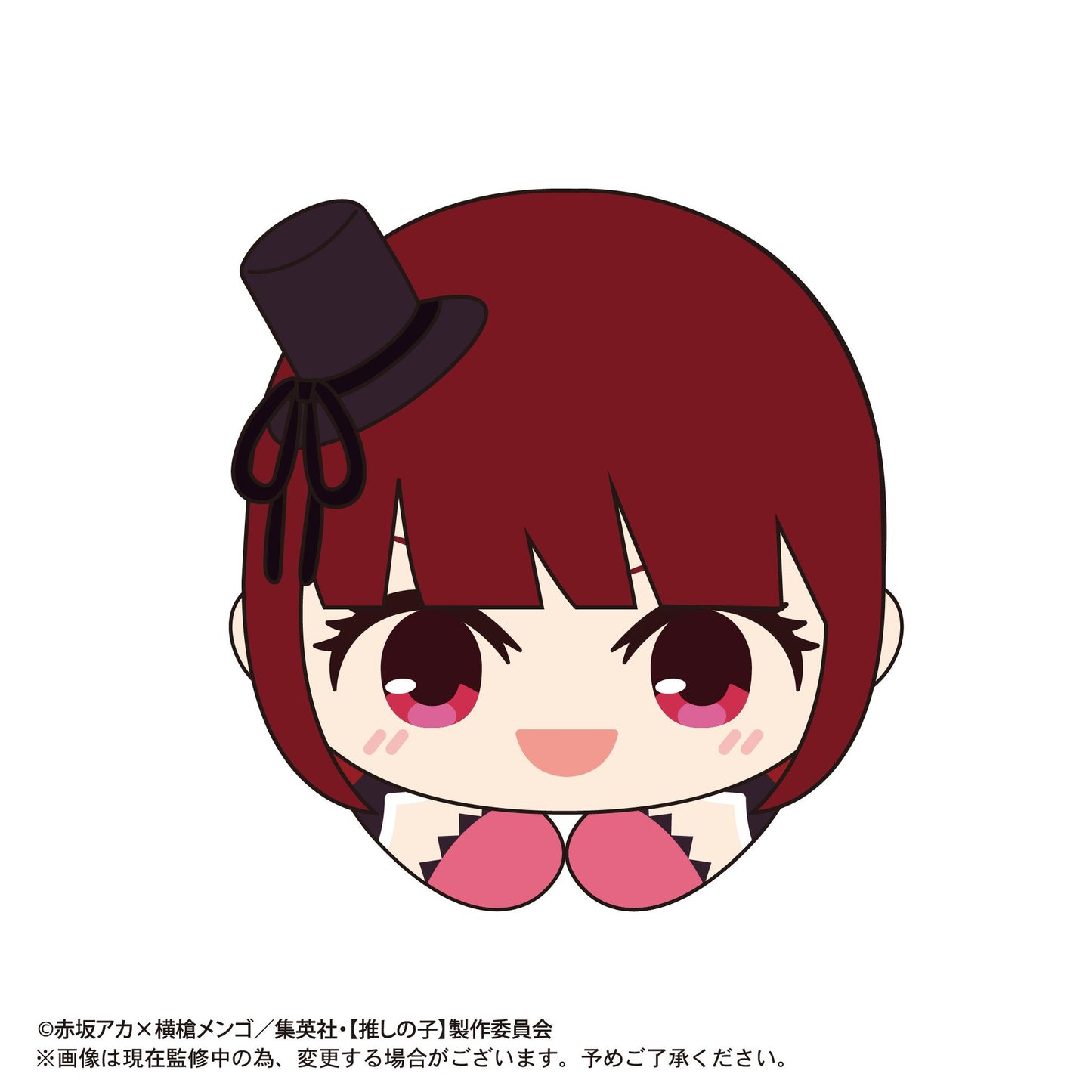 推しの子_OK-05 はぐキャラコレクション2 1BOX