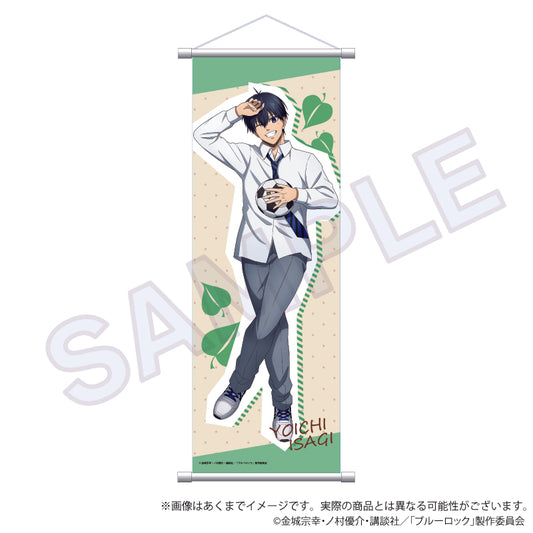 ブルーロック_スリムタペストリー 寝転びver. 潔世一