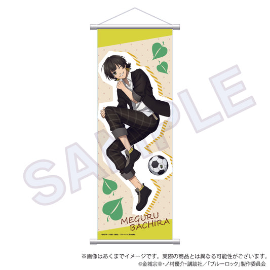 ブルーロック_スリムタペストリー 寝転びver. 蜂楽廻