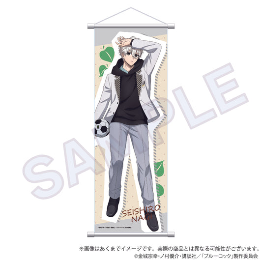 ブルーロック_スリムタペストリー 寝転びver. 凪誠士郎