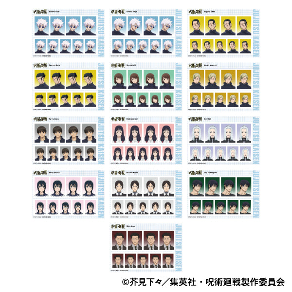 呪術廻戦 第2期_証明写真館【BOX】