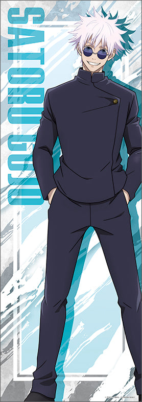 呪術廻戦 第2期_スリムポスターコレクション　懐玉・玉折【BOX】