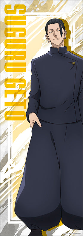 呪術廻戦 第2期_スリムポスターコレクション　懐玉・玉折【BOX】