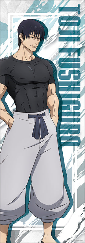 呪術廻戦 第2期_スリムポスターコレクション　懐玉・玉折【BOX】