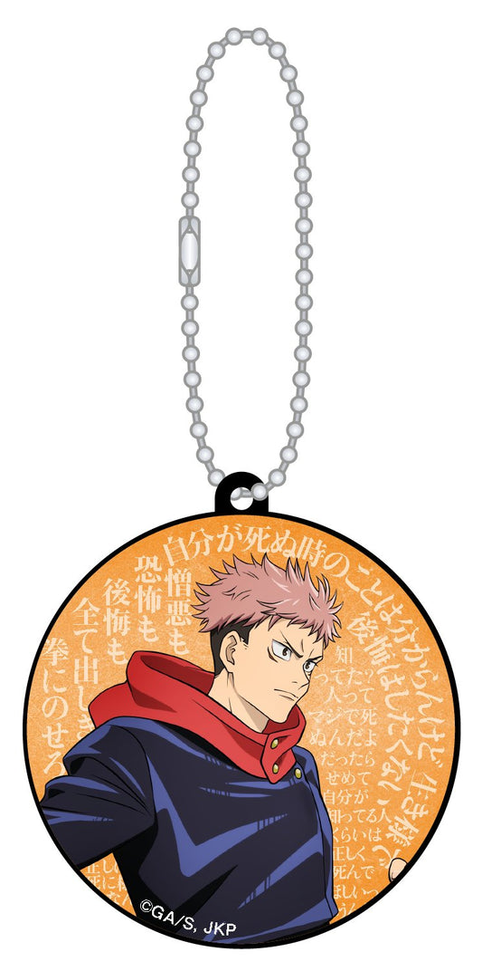 呪術廻戦_ボイスキーホルダー／虎杖 悠仁