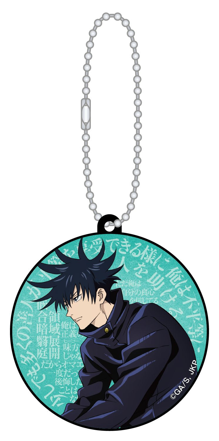 呪術廻戦_ボイスキーホルダー／伏黒 恵