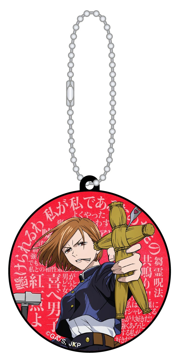 呪術廻戦_ボイスキーホルダー／釘崎 野薔薇