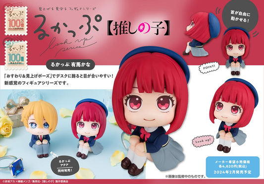 goods image