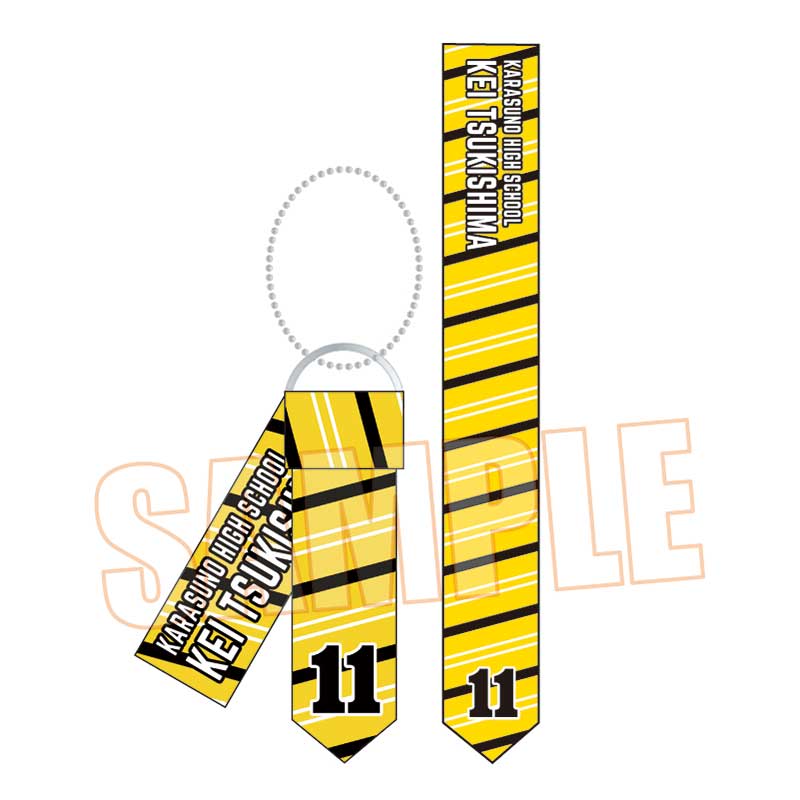 ハイキュー!!_ネクタイキーホルダー/月島 蛍