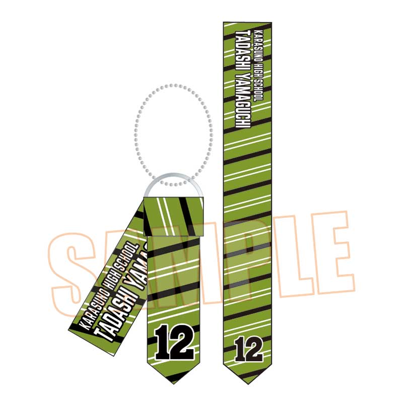 ハイキュー!!_ネクタイキーホルダー/山口 忠